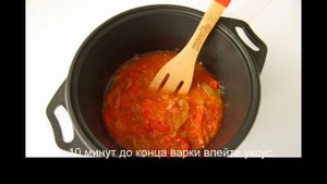 Салат Глобус на зиму