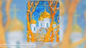 "Рисуем музыку Свиридова". Выставка рисунков к 20-летию Ассоциации ДШИ и ДМШ им. Г.В.Свиридова