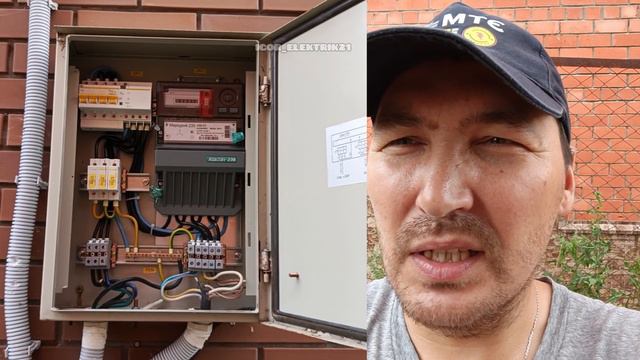 Электрощит, который подключал застройщик.