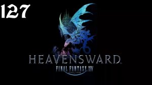 Final Fantasy XIV | Heavensward | Прохождение | XSS | Часть 127 | Firmament