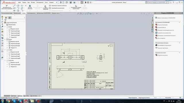SolidWorks. опора стола трансформера. конфигурации моделей и чертежей (сборки, деталей) смотреть онлайн