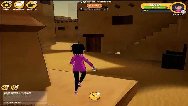 Crazy Killer #2 Жалкий шериф и бедный киллер смотреть онлайн