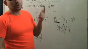 Теория вероятностей независимость событий (2-6 лекция)