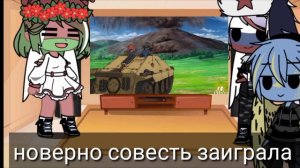 •|реакция стран на переозвучку аниме|•|contryhumans|•|gacha club|•|{3 часть}|•
