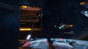 ? Elite Dangerous ПЕРВАЯ ВСТРЕЧА