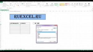 Как добавлять случайные (рандомные) числа в ячейки программе Excel