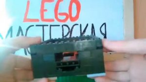 Мини Лего пейнтбол!! Лего Мастерская!