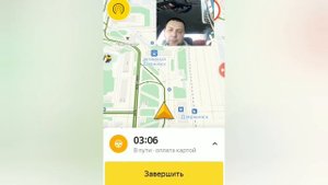 Яндекс такси,как увидеть точку Б, если уровень бронза.