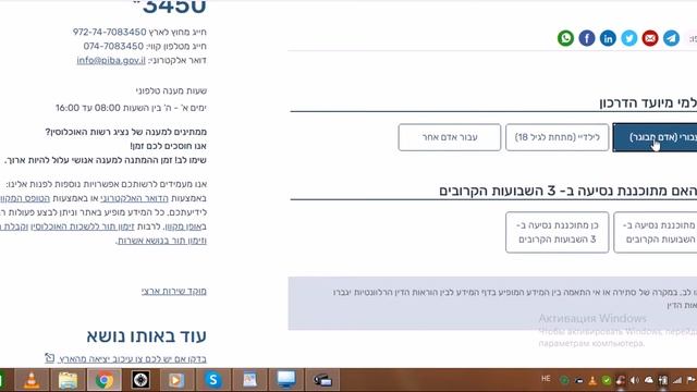 Меняем адрес и заказываем даркон смотреть онлайн