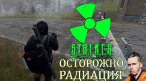 Открываю свой бизнес - The Dark Stalker (DayZ Сталкер Онлайн)