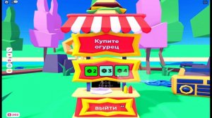 Как сделать офлайн донат в плиз донейте.