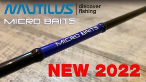 Nautilus Micro Baits. Новинка спиннингов 2022