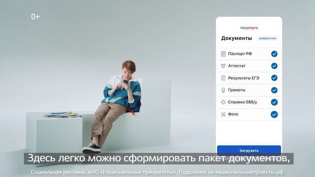 Цифровая экономика
