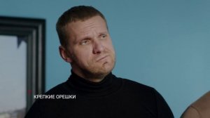 ПРЕМЬЕРА. «Крепкие орешки-2» смотрите на Пятом.mp4