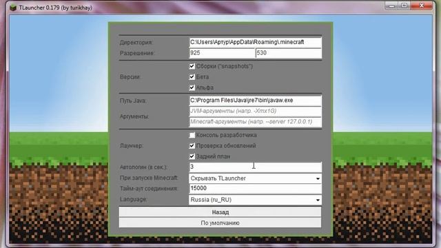 Пиратский лаунчер Minecraft 1.7.4 - TLauncher смотреть онлайн