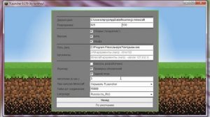 Пиратский лаунчер Minecraft 1.7.4 - TLauncher