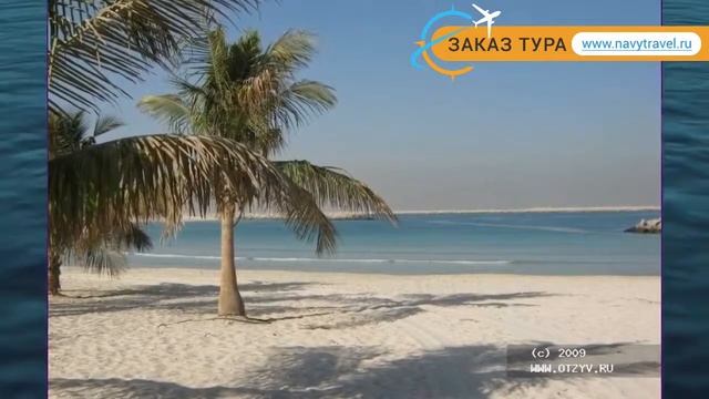 SAN MARINO (старое название SAN MARCO) 2 Дубай – САН МАРИНО (старое название САН МАРКО) Дубай отзыв смотреть онлайн