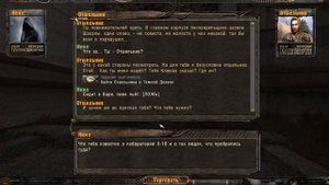 S.T.A.L.K.E.R Тень Чернобыля Игра Душ Нашел Отшельника #27