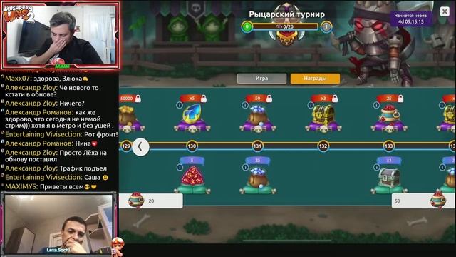 MW 2. Armani and Lexa.Sochi!) смотреть онлайн