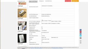 СИМ карта с безлимитным интернетом с aliexpress купить непубличный тайный тариф