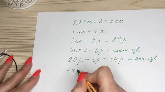 Двойная горловина спицами с имитацией кеттлевки ( ложной кеттлевкой )