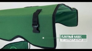 Кресло IFRIT Simurg с навесом