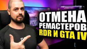 КАСПЕРСКИЙ СОЗДАСТ СОБСТВЕННУЮ ОС ДЛЯ ПК И СМАРТФОНОВ➤ОТКАЗ ОТ РЕМАСТЕРОВ GTA IV и RDR