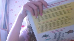 Мои учебники 3 класс