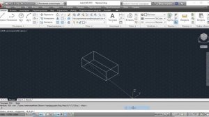 Определение и сохранение пользовательской системы координат ПСК - AutoCAD