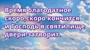 Бурями носимая