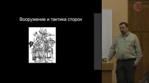 Михаил Кречмар  Присоединение Сибири  механизмы и логистика