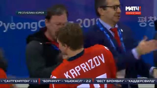 Илья Ковальчук чемпион олимпийский игр смотреть онлайн