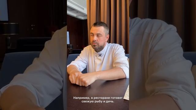ЭКСКЛЮЗИВНАЯ ИСТОРИЯ ШЕФ-ПОВАРА РЕСТОРАНА «ЛЕГЕНДА» (часть 1)