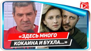 Шахназаров написал едкое стихотворение о фотосессии четы Зеленских для Vogue