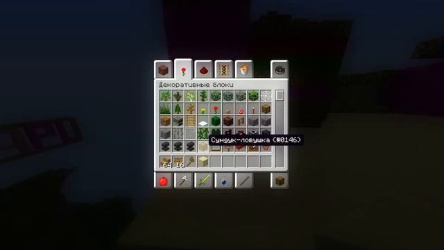 Как скопировать дома в майнкрафте или другие постройки. смотреть онлайн