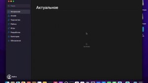 Как Работает Новая Система macOS Monterey На MacBook pro 2011