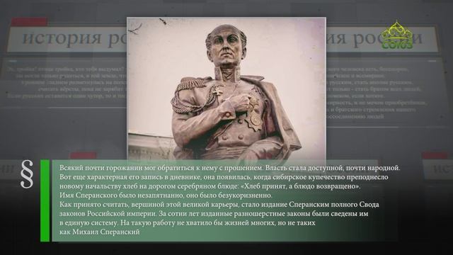 Этот день в истории. 12 января смотреть онлайн