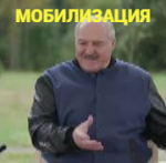 Лукашенко про мобилизацию: Коротко и ясно! Это враньё! Мы не собираемся мобилизовывать!.mp4