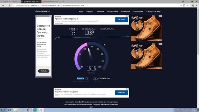 Мегасимка - Безлимитный интернет без ограничения скорости