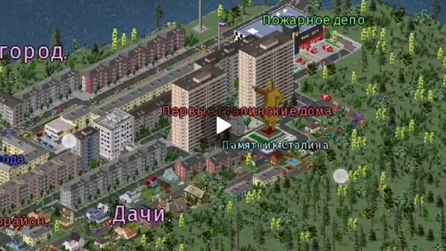 ОБЗОР ГОРОДА ПОДПИСЧИКА /РОССИЙСКИЙ ГОРОД МЕЧТЫ
