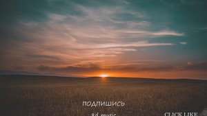 8D MUSIC - Звонкий - Голоса