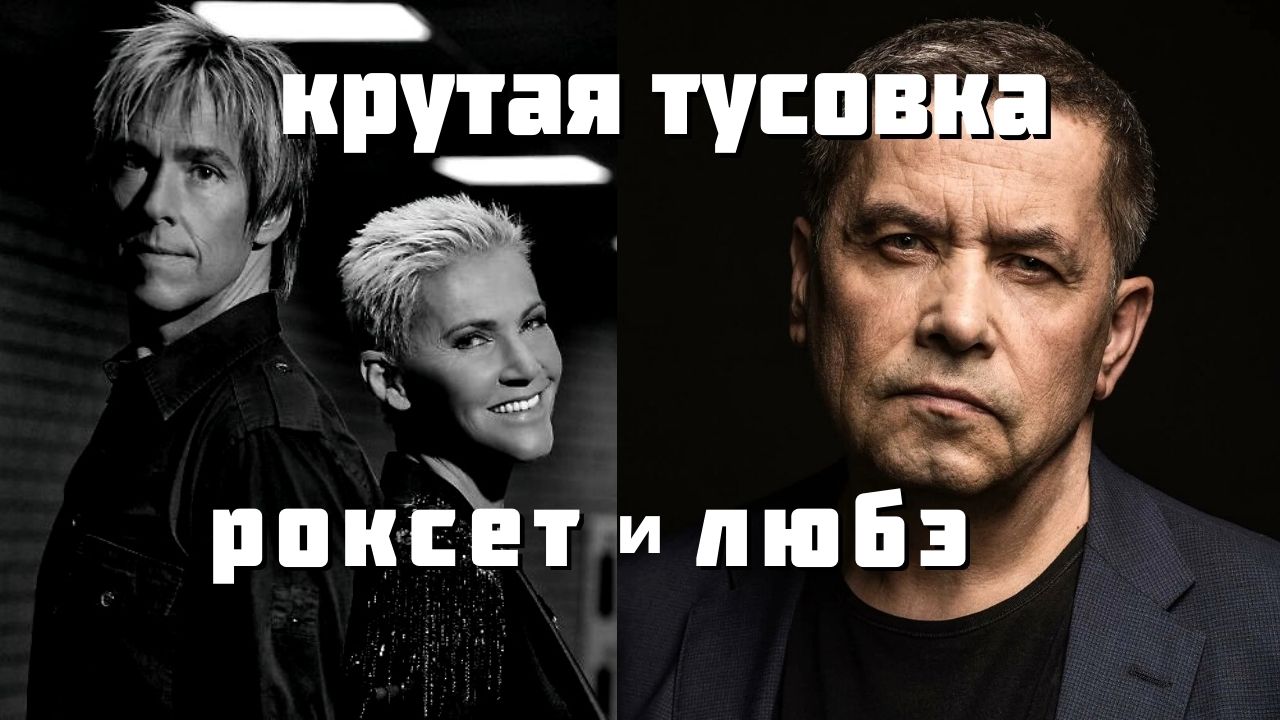 АТАС-лучшая кавер версия песни группы ЛЮБЭ в стиле мешап.Автор Андрей Соловьянов.