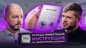 Краудинвестинг и краудфандинг в России | венчурные инвестиции | Проект Новые русские