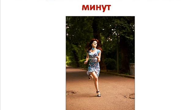 Ошибки женщин на 1 свидании смотреть онлайн