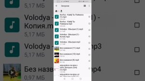 Что делать если музыка не скачивается на HUAWEI ?