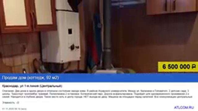 Продажа жилья | Аренда жилья | Видео-обзор объявлений Авито, Юла, Циан, Яндекс, Домклик