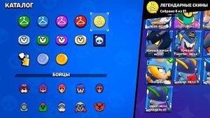 рубрика нулс бравал 1 часьть