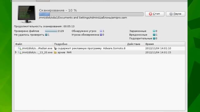 Как использовать Dr.Web LiveCD смотреть онлайн