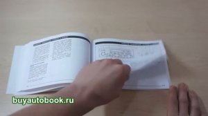 Руководство по эксплуатации Мицубиси Паджеро Пинин