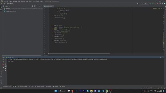 Я создаю свою ОС  На python